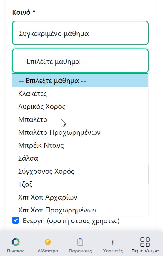 Announcements screen with per-class targeting and the published list