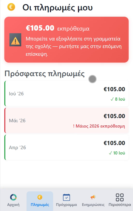 Parent portal on mobile showing payment balance, kids' schedule, and announcements